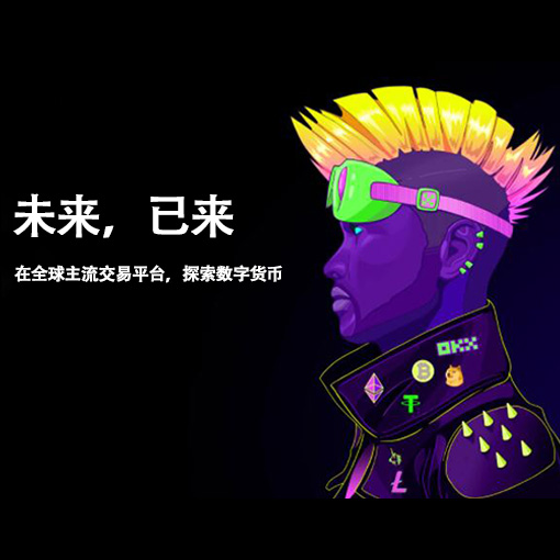 ETH交易网站页面展示