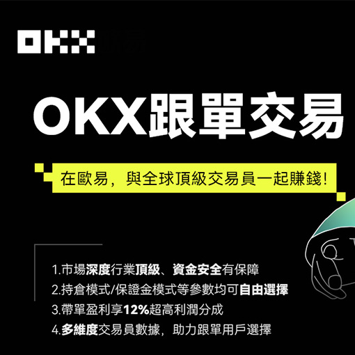ETH交易网站页面展示