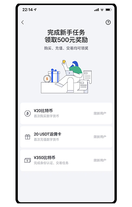 ETH交易网站页面展示