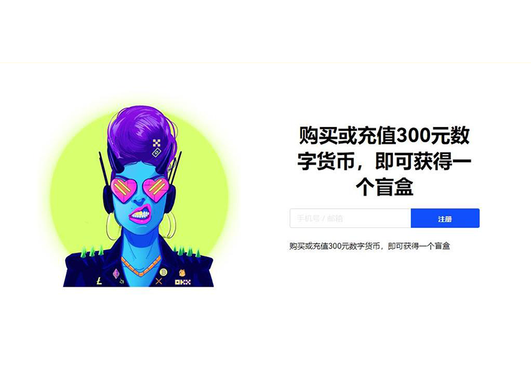 ETH交易网站页面展示